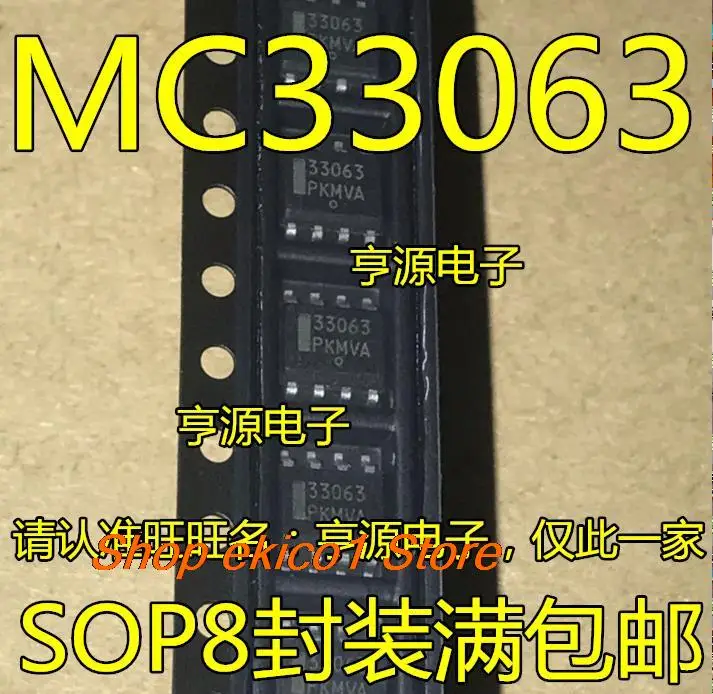 

10 шт., Оригинальные запасные части 33063 MC33063 MC33063DR2G