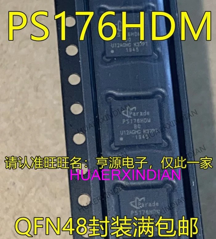 

10 шт. новый оригинальный PS176H PS176HDM PS176HDMQFN48GTR2-B0 QFN48 IC