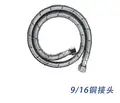 1M Pipe