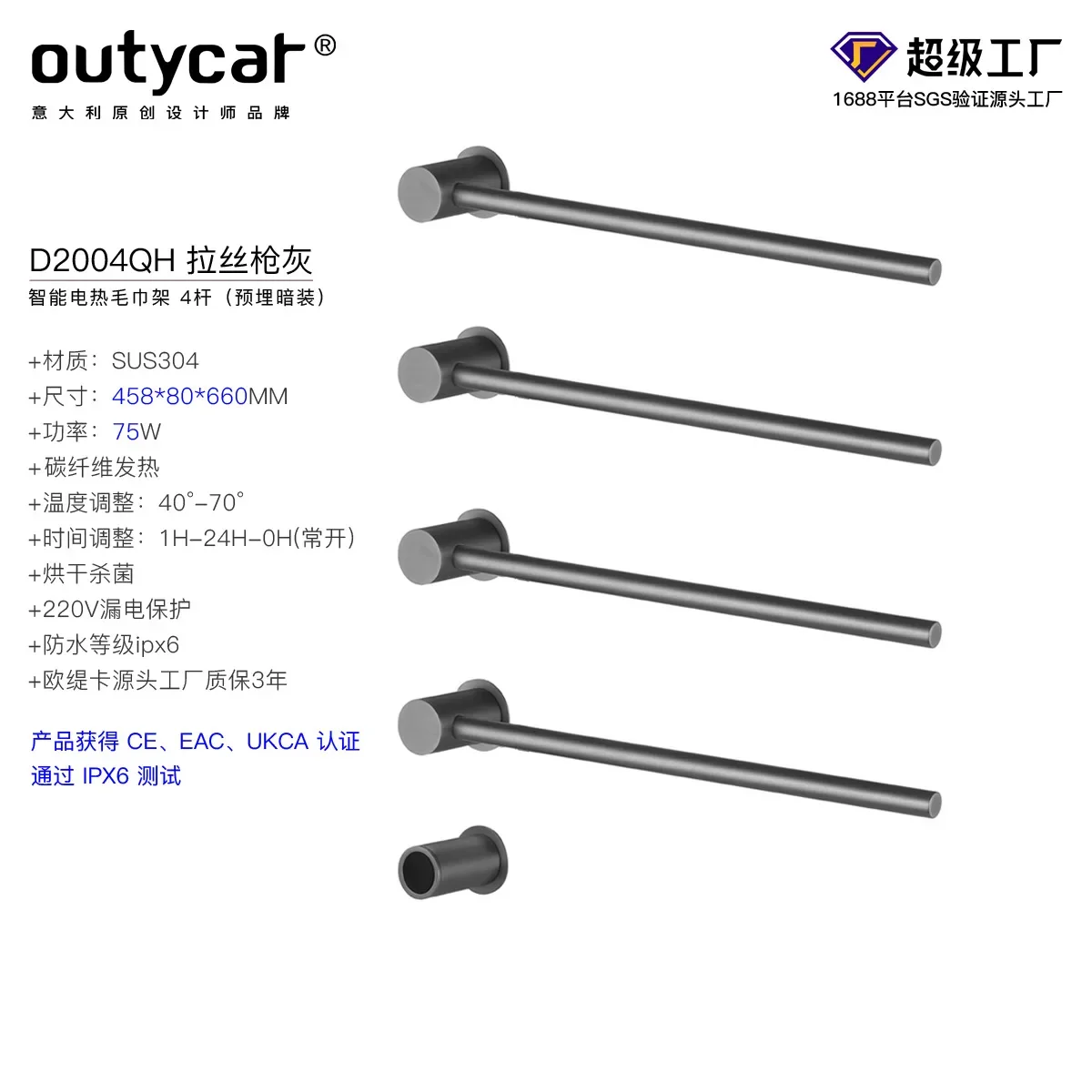 Carbon fiber concealed electric towel rack household heating drying bath towel 3 bar stainless steel electric rack wholesa