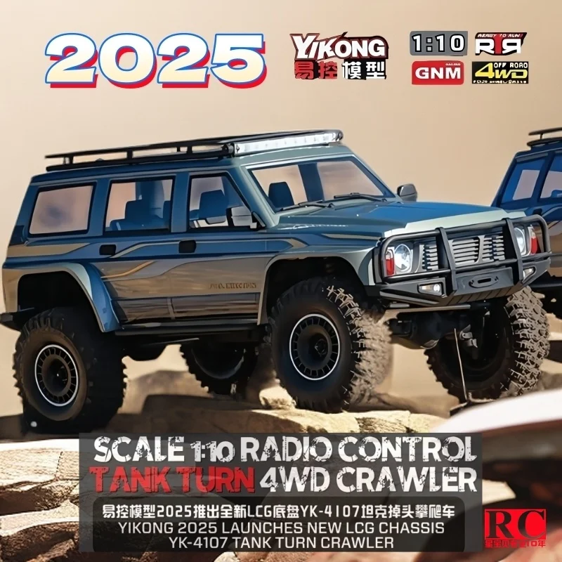 YK4107 PRO NEW Brushless 1:10 Simulated RC Remote Control Four