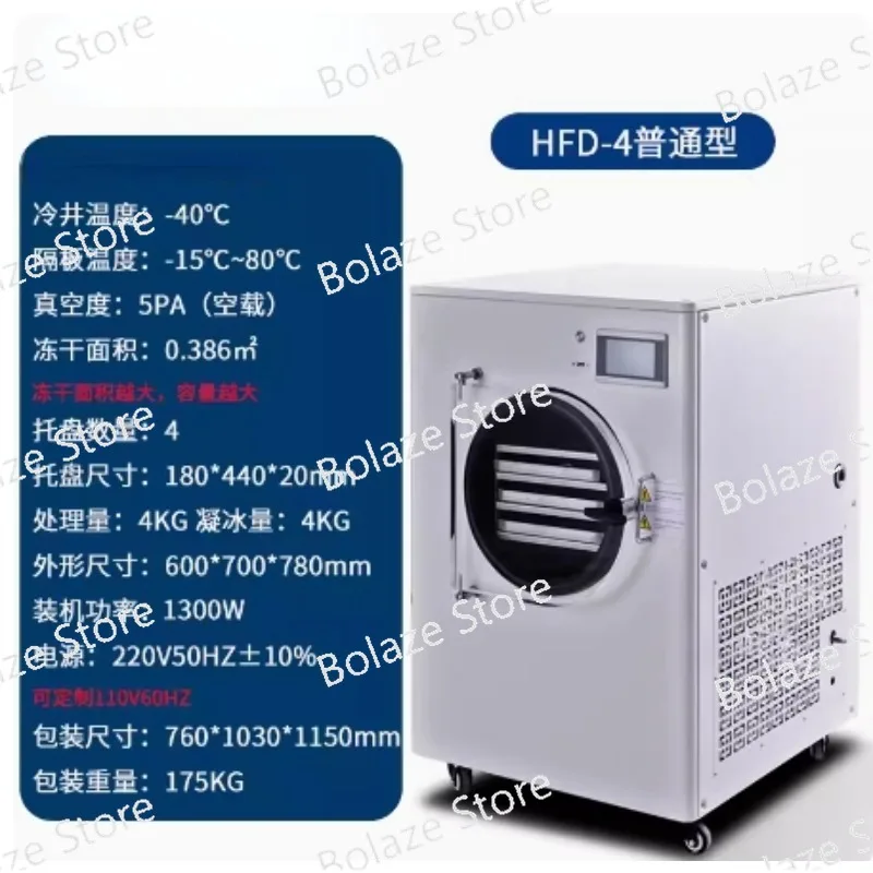 Mini vacuum freeze-drying machine, freeze-drying machine, laboratory use, 5-tray vacuum freeze-drying machine