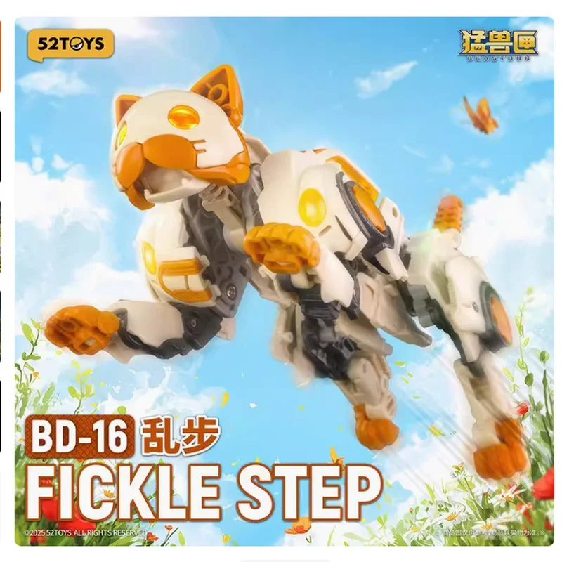 52TOYS BeastDrive BD-16 FICKLE STEP Model Kit，Deformation Robot