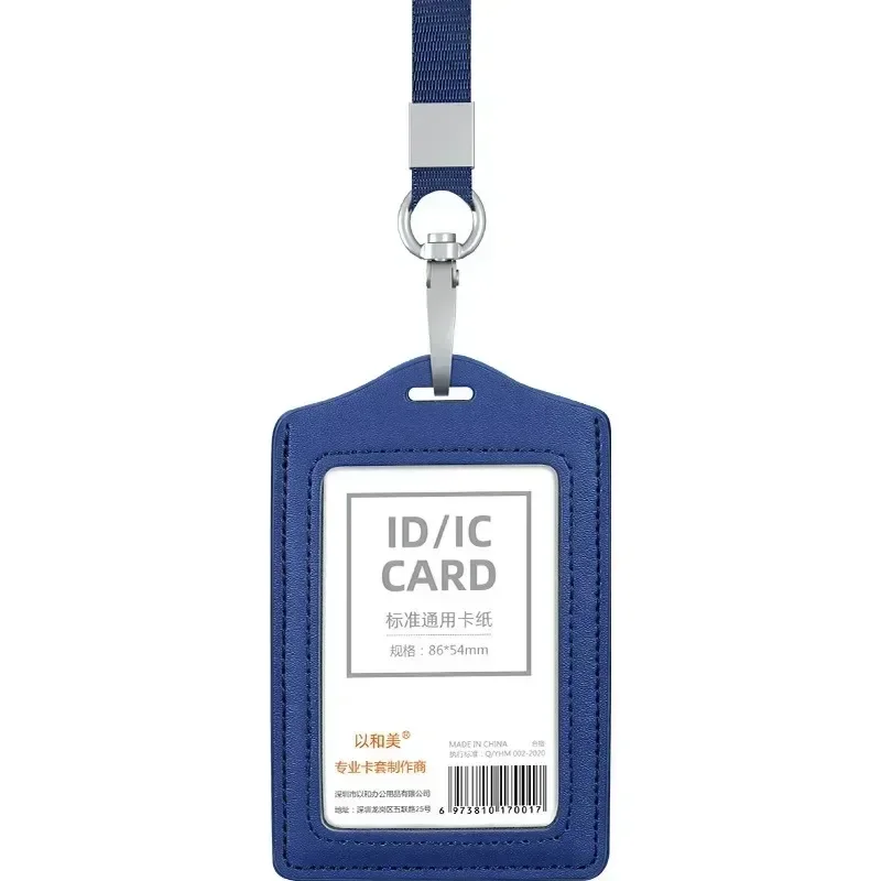 ID 카드홀더 단색 가죽 배지 랜야드, 노동자 카드홀더 명함 배지 홀더, 사무용품