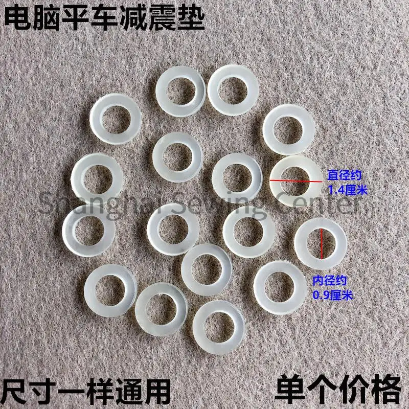 

10pcs Washer O Shape Rubber Ring Shockproof Cushion 1.4cm 0.9cm Thread Trimmer Components Industrial Sewing Machine Accessories