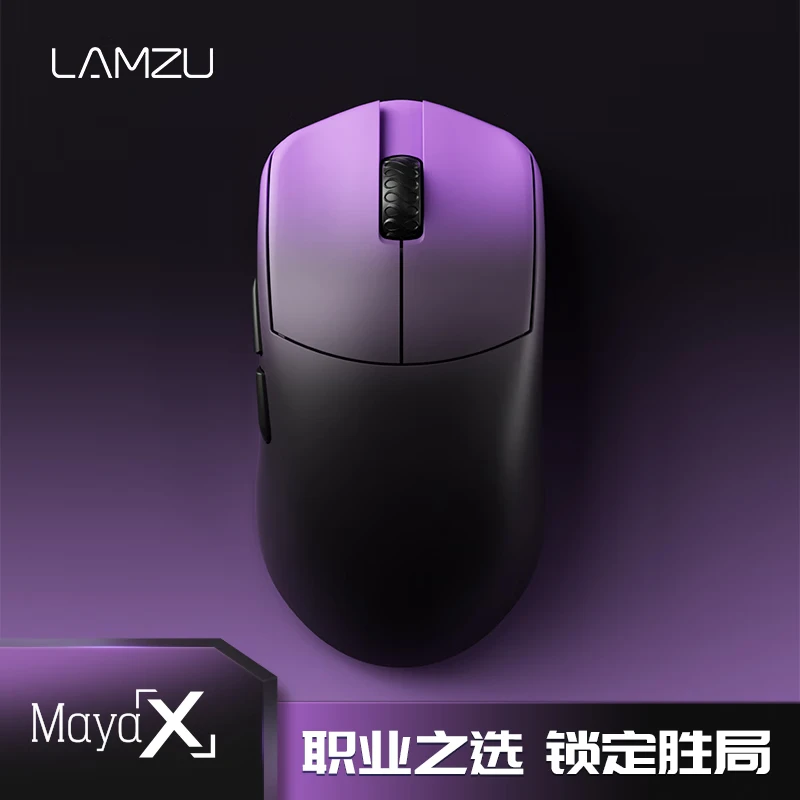 NEW Lamzu MAYA X Gaming Wireless Mouse Original PAW3950