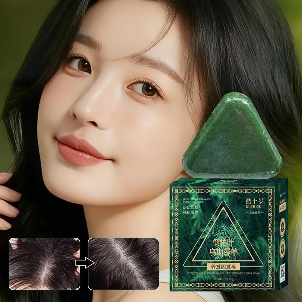 Shampoo Solido Usman Grass per Rinforzare la Crescita delle Radici dei Capelli, Sapone Naturale alle Erbe di Platycladus per la Cura dei Capelli - immagine 6