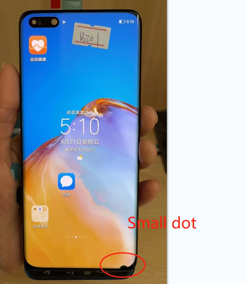 ȭ P40  ELS-NX9 ELS-N04 LCD NOH-NX9 P 40 LCD ÷ ġ ũ Ÿ ,  Ʈ  LCD