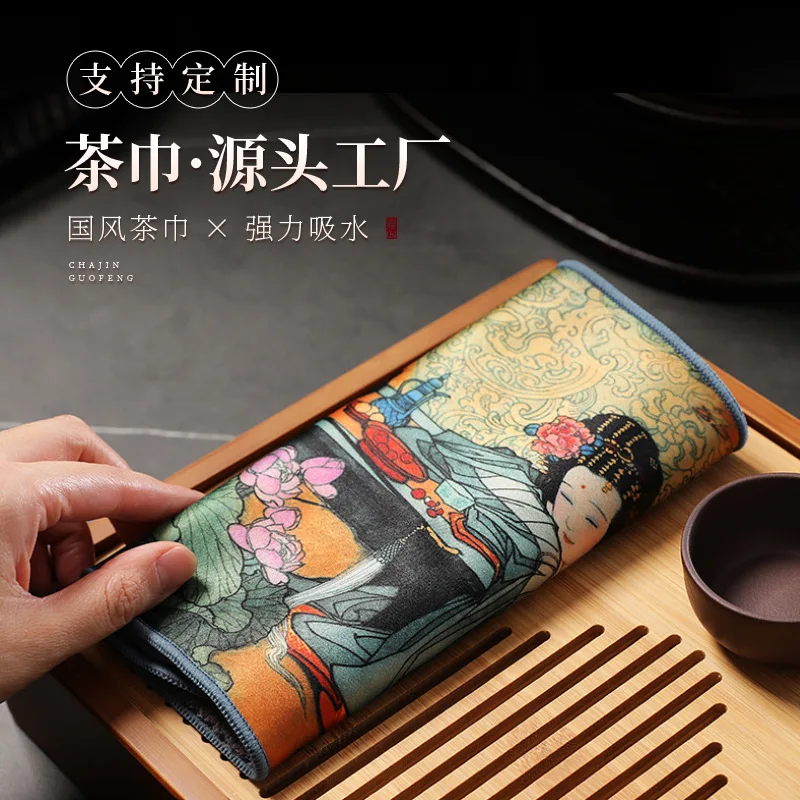Rag kitchen tea towel kitchen cotton kung fu waterproof pad tea set dining bar strong absorbent cleaning towel tea towel