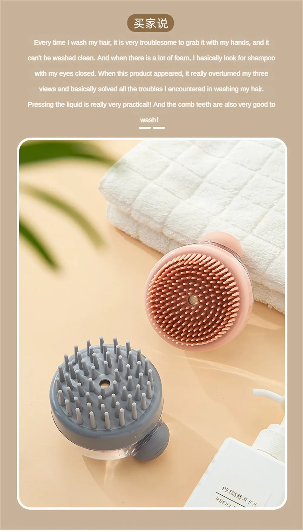 Description Picture 3 of itemManual Head Scalp Care Massage Shampoo Brush Slimming Comb Cleaning Shower Bath Exfoliate Remove Dandruff Promote Hair Grow