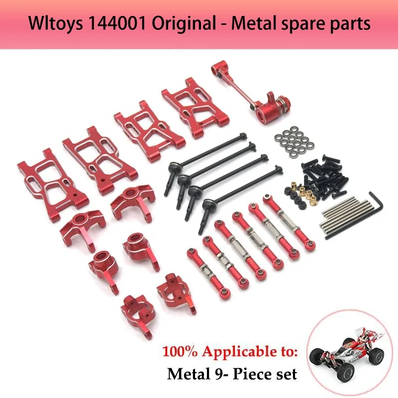 Wltoys 144001 144002 144010 124007 124016 124017 124019 금속 기어 박스 하우징 기어 박스 쉘 차동 케이스 업그레이드 부품