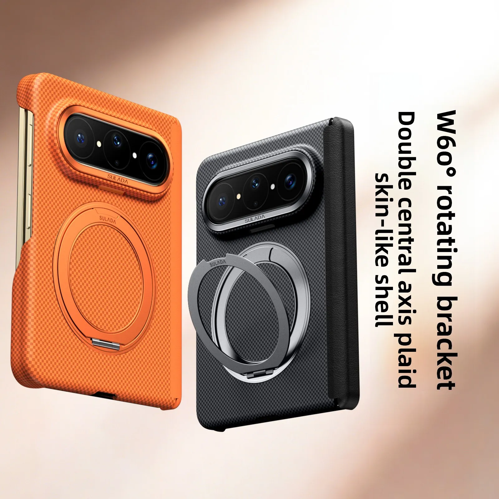 Magnetic 360° Rotating Stand Texture Skin Feel Shockproof Case with Dual Axis Protection