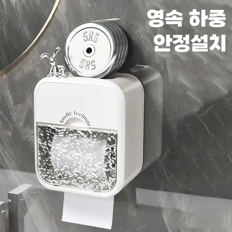 Toilet Wall Mounted Tissue Box