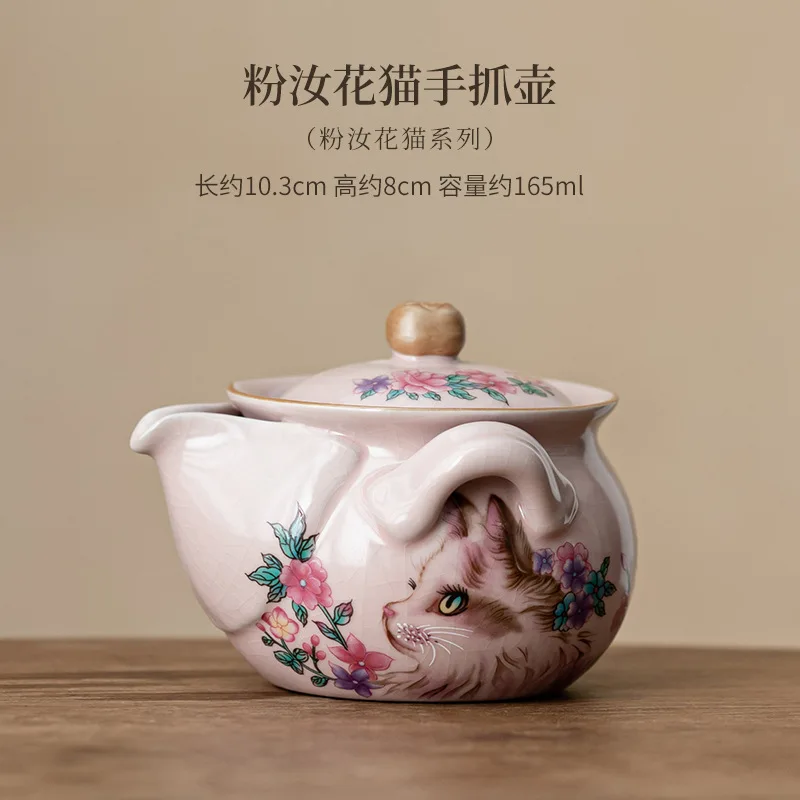 Pink Flower Cat Teapot Set with Infuser - طقم شاي...