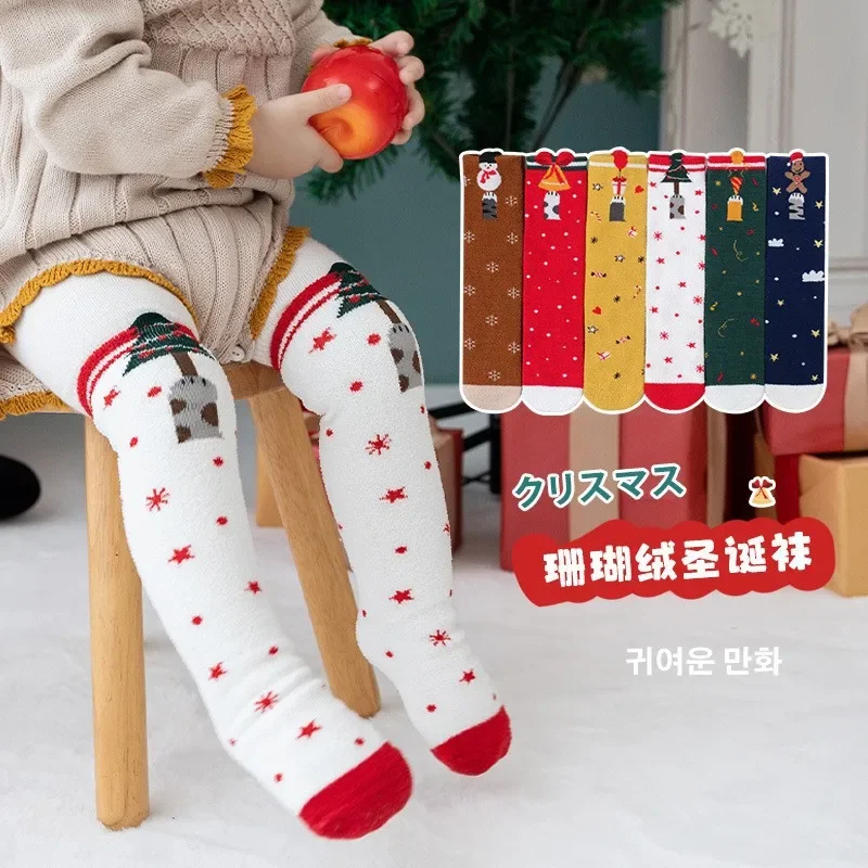

Coral Velvet Christmas Over Knee Winter Super Thick Stockings Medium Tall Large Baby Baby Family Stocking