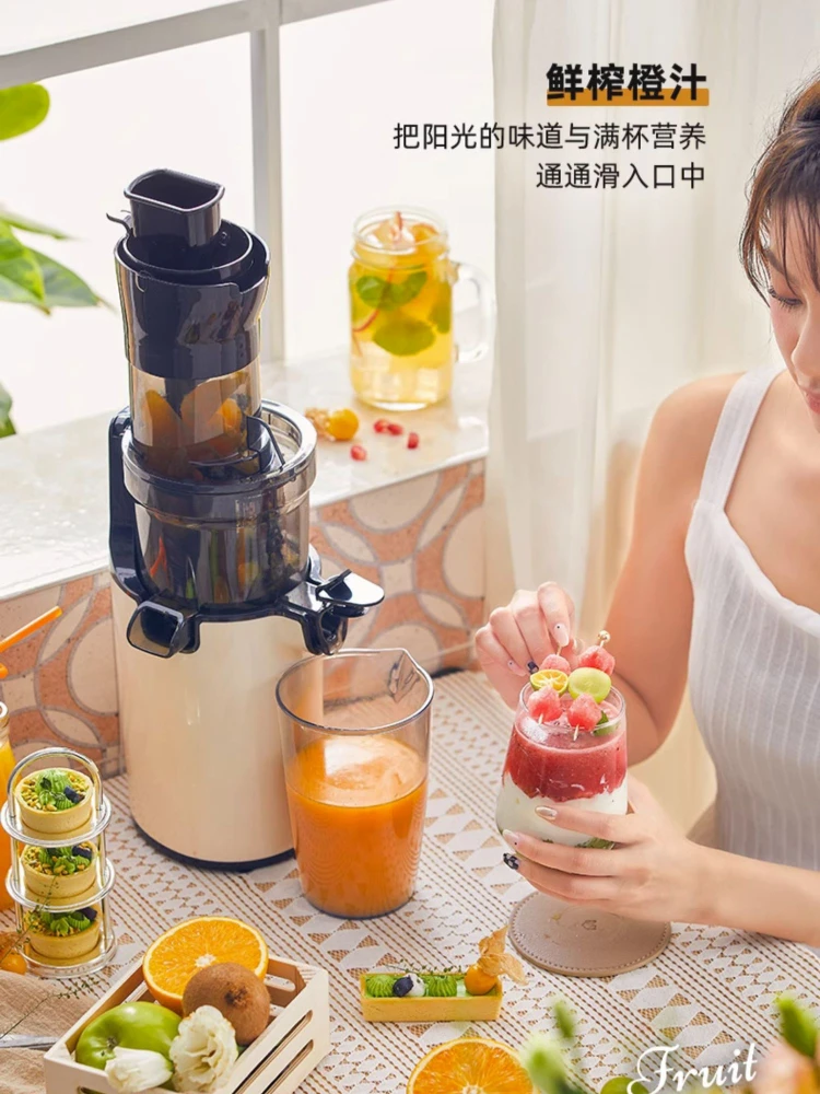 Bear Large Diameter Juicer Small Electric Juicer Separation of Juice and Residue Household Small Automatic Juice Extractor 3