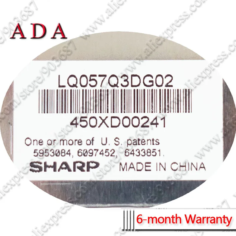  LQ057Q3DG02 LCD ÷ г, LCD ÷