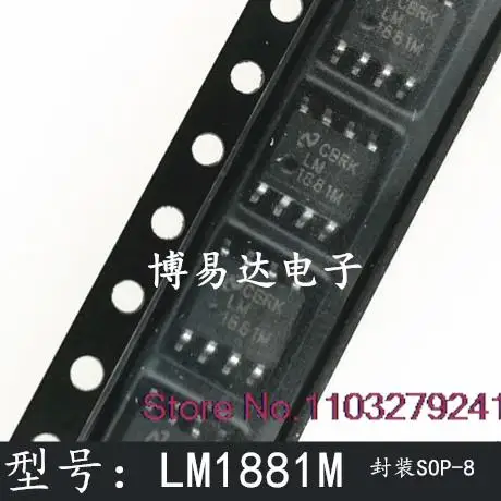 

20PCS/LOT LM1881 LM1881M LM1881MX SOP8 New Original