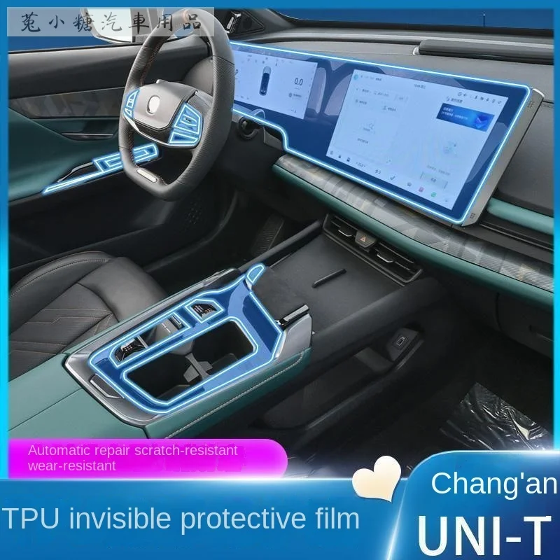 

For CCGA 23 Chang 'an UNI-T control film interior decoration modified navigation instrument protection film special TPU shift