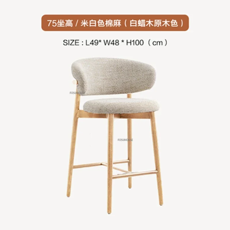 Modern Solid Wood Bar Chair Nordic Bar Stool for Kitchen Light Luxury Cloth High Feet Barstool Household Living Room Stool Chair