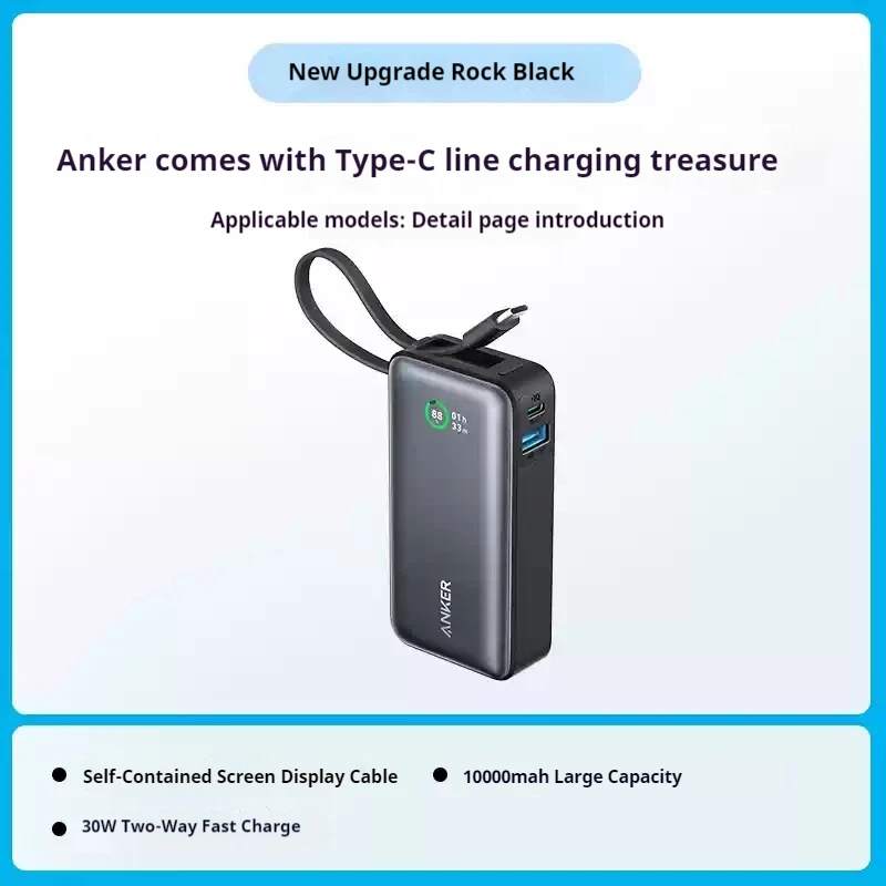 ANKER Nano 10000mAh قوة البنك 30W PD شحن سريع مع ك...