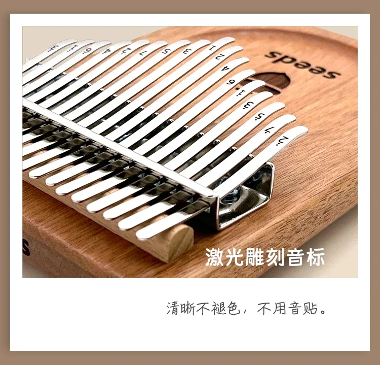 Seeds Kalimba 17/24/34/41 Keys C Note Thumb Piano Portable