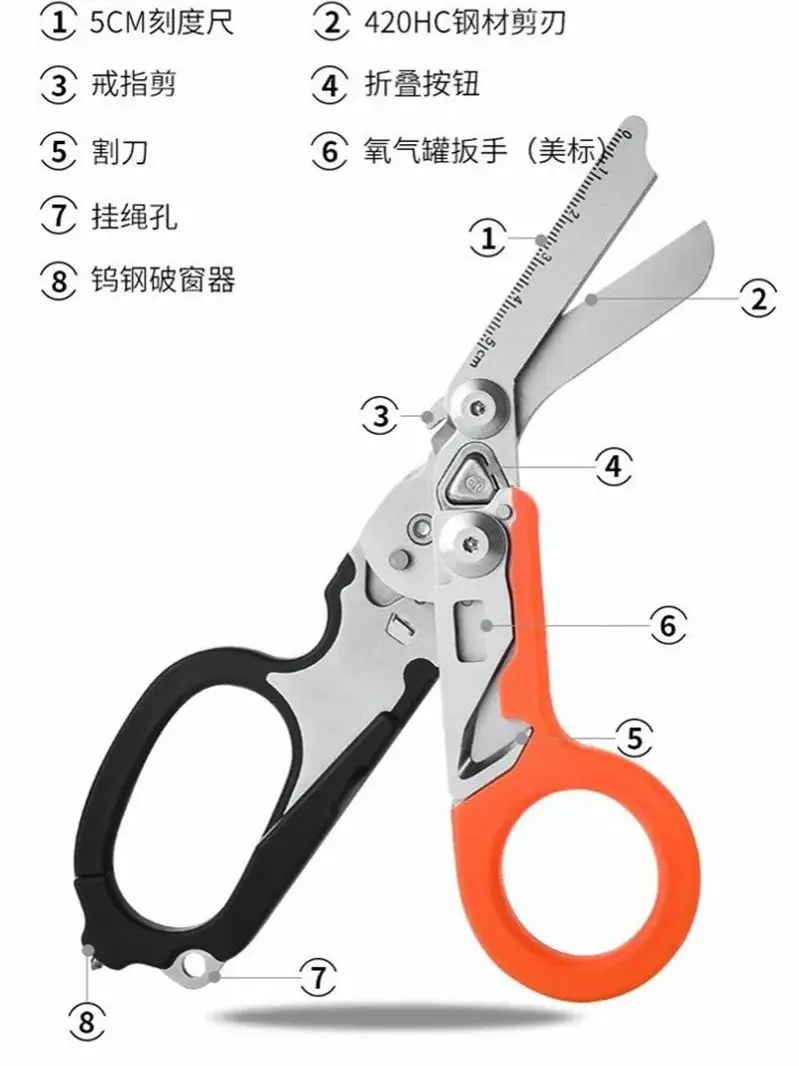 Multifunctional Emergency Response Shears - With Strap Cutter & Glass Breaker For Outdoor Rescue Image 7