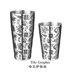 Premium Stainless Steel Cocktail Mixer Set (Graphic Tiki)