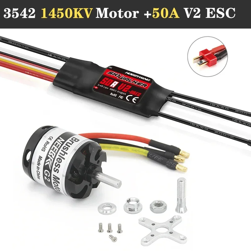 ตัวเลือกสินค้า ESC กำลังขับสูง สำหรับโดรน & โมเดล