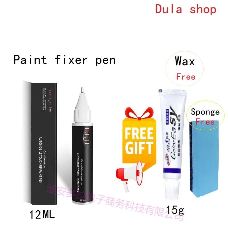 Suitable for Honda Yellow Touch-up paint Pen brush Civic CRV Crown XRV Fit  Yellow Y72P Latin Y56 Shiny Yellow Y80P Orange YR576M