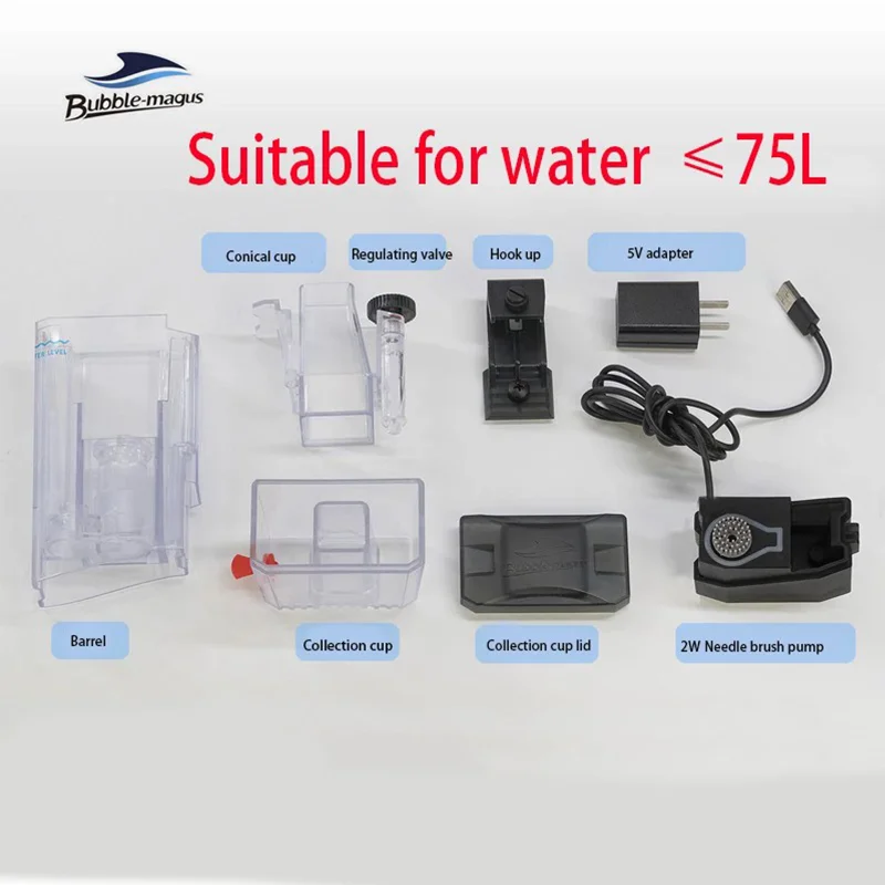 DC24V Bubble Magus MiniQ skimmer Nano Marine Aquarium skimmer Coral Tank Built-in Hanging Type Protein mini Skimmer 4