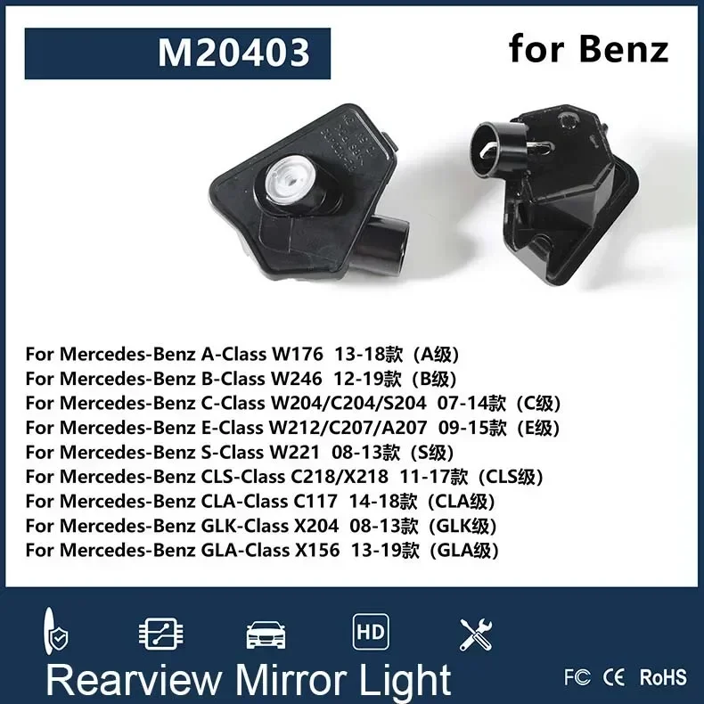 W212 Rearview Shadow For AMG Light 2pcs LED Rearview Mirror Light For Mercedes Benz W213 W205 W177 GLC GLE AMG Mirror