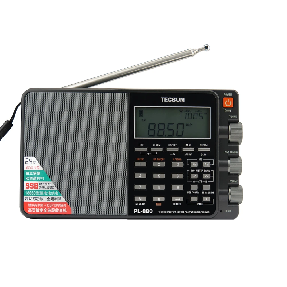 

Wholesale Price TECSUN PL-880 Portable Radio Full Band LW/SW/MW SSB PLL Modes FM Stereo Radio