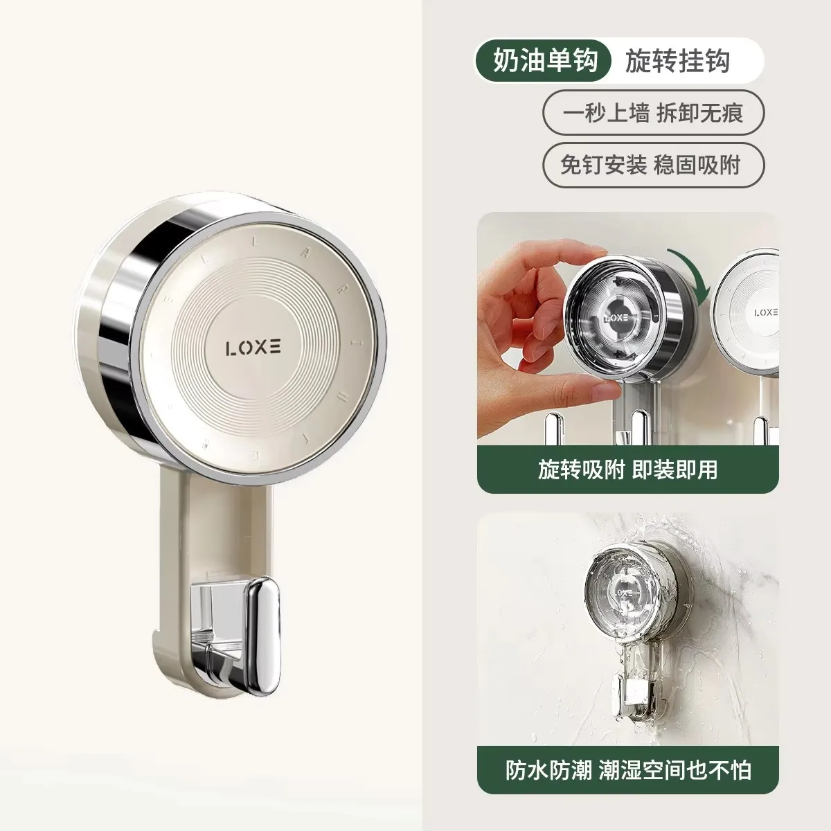 Suction Hooks Strong Vacuum Power Traceless No-Drilling Adhesive Hooks for thumbnail 5