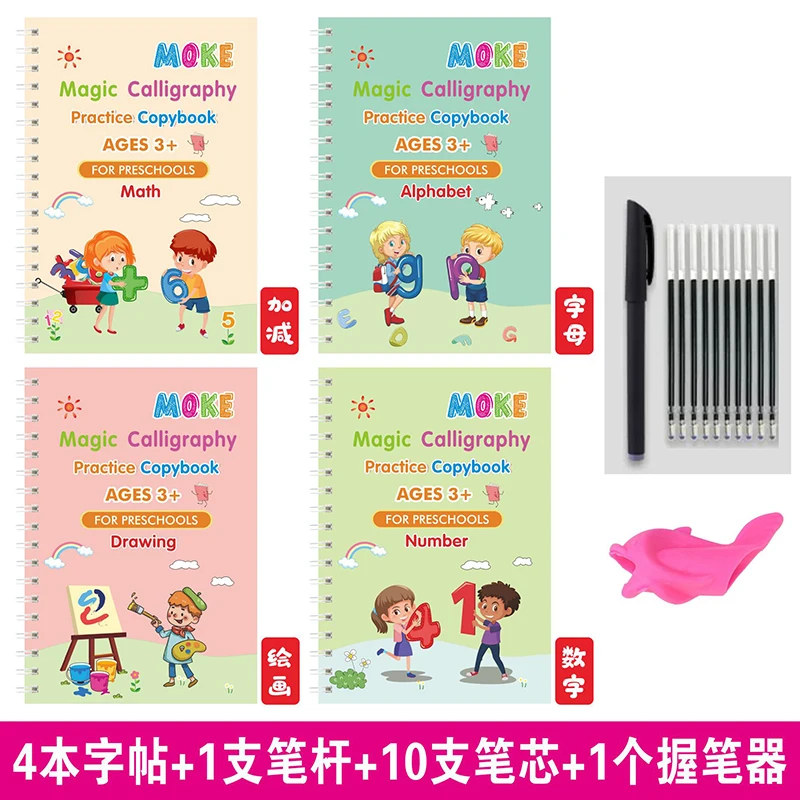 4 Books for Children's Writing Stickers Practice Calligraphy Copywriting English Groove  Hard Pen Magic Copying Control Learning