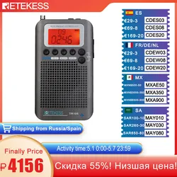 Retekess TR105 Radio FM Portable Radios AM FM SW Cb Air Vhf Rechargeable Shortwave Ham Radio Stereo Multiband All Waves Radio