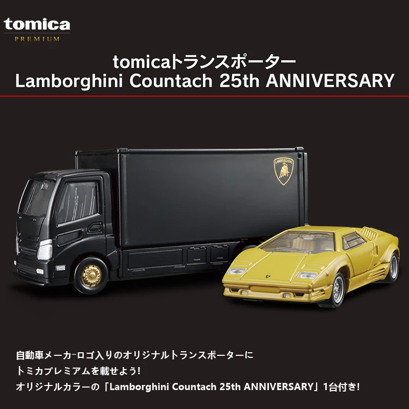 TAKARA TOMY Tomica Lamborghini Honda NSX Nissan Demon Transport Truck 1:60 Scale Car Simulation Car Model Ornaments Toys