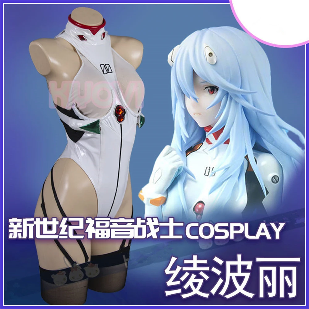 

EVA Ayanami Rei Doujin Swimsuits Cosplay Costume Ayanami Rei Woman PU Jumpsuits Bikini Sexy Cosplay