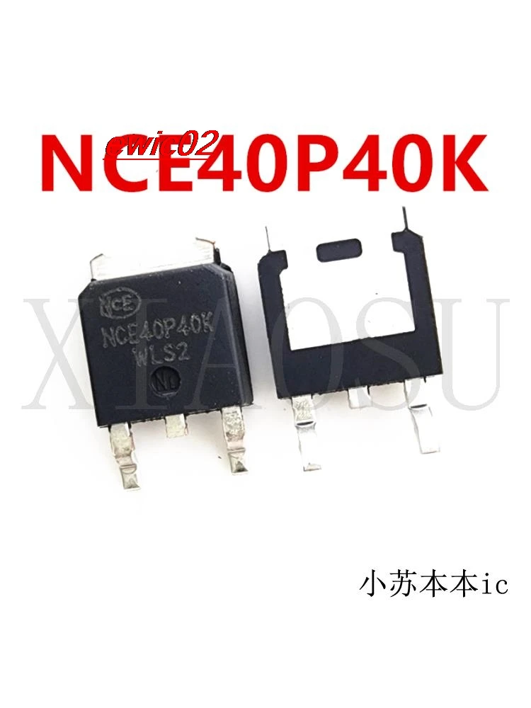 

5 шт., NCE40P40K TO-252 40A/40V P MOS IC
