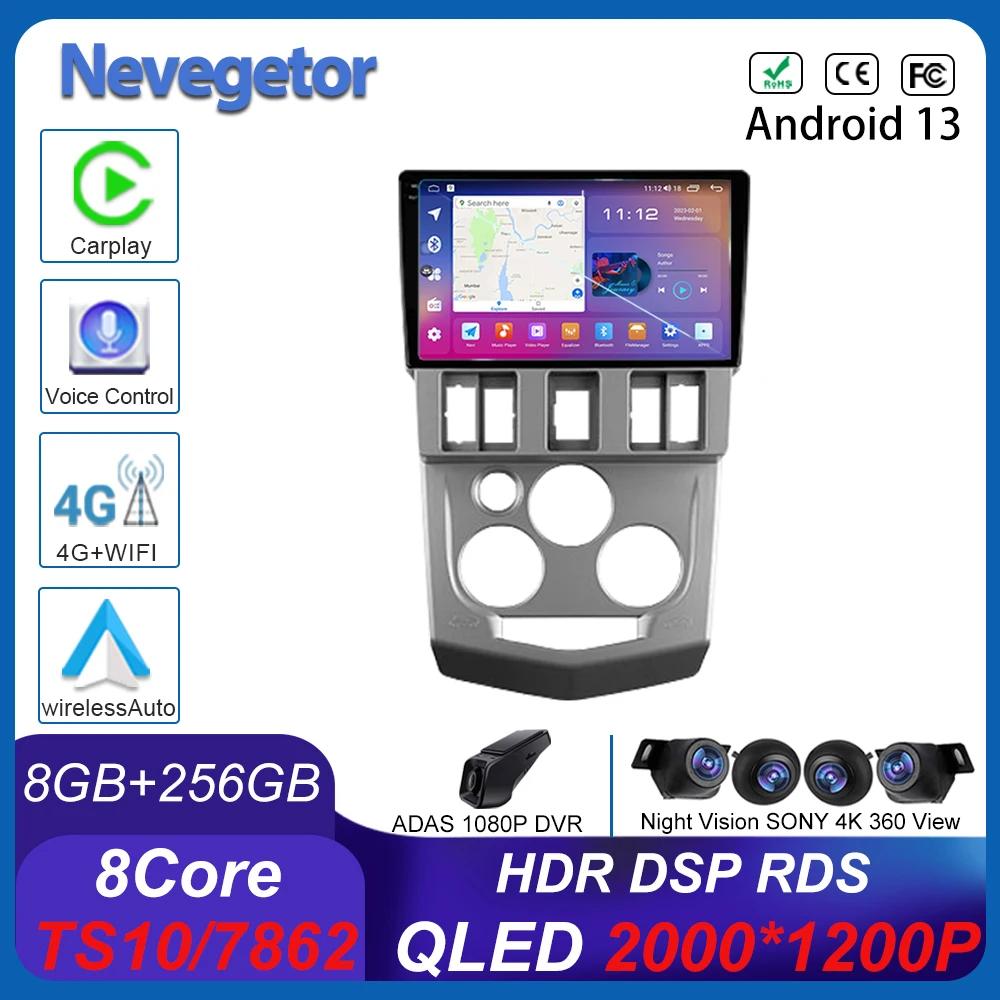 

Android 13 для Renault Logan 1 2004 - 2009 Автомобильный dvd Автомагнитола стерео головное устройство мультимедийный плеер GPS-навигация No 2din DVD BT