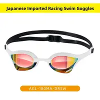 Racing Training Competition Swimming Goggles Small Frame Anti-Fog Coated Lenses for Men And Women Imported from Japan