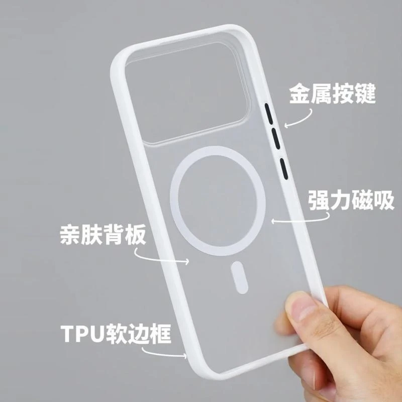 Matte Magnetic Protective Phone Case with Acrylic Finish
