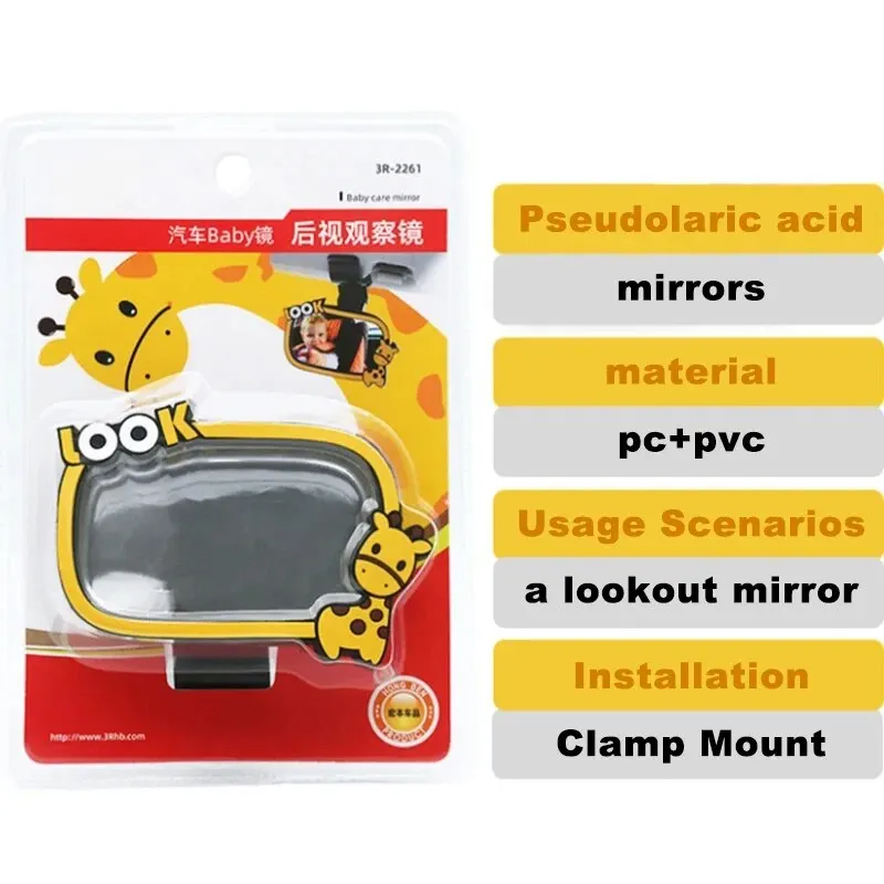 Car Rearview Mirror Cartoon Car Children Watching Rearview Mirror Baby