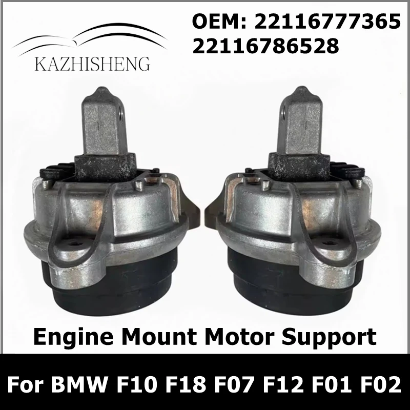 

Крепление Двигателя 22116777365 22116786528 для BMW 5 6 7 серии F11 F10 F18 F07 F12 F13 F01 F02 F03 F04 535i 640i 730i