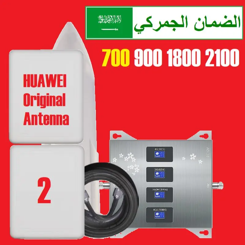 Mobile Network Signal Booster 700 4g Mobile Signal Booster Repeater