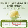 FONCE Ginseng beauty soap mild cleansing Mend oil control humilizing cleansing hand-made soap foot foam net 100g 6