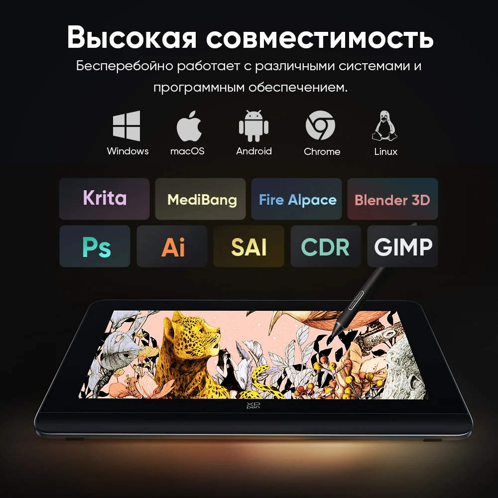 XPPen Artist Pro 16 (Gen 2) Graphics Tablet with 16K X3 Pro