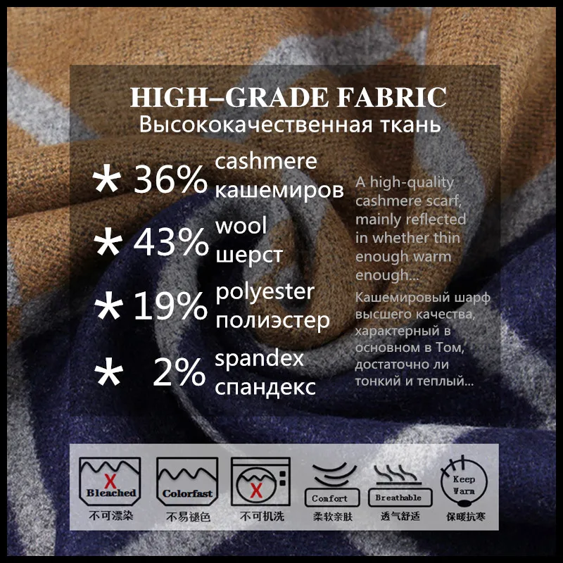 head scarves for men 36%Cashmere+43%Wool High-quality Men's Scarf Keep-warm Romantic-scarves Winter Business Casual Fashion Noble Soft Breathable man scarf