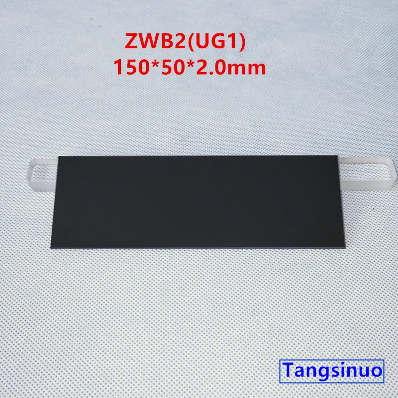 ZWB2 UG1 365nm 50*50*2.0mm UV Ultraviolet Pass Glass Filters for Money Detector 