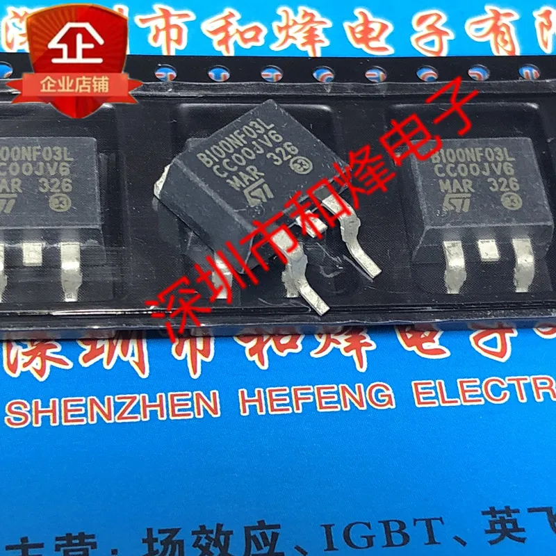 

5PCS-10PCS STB100NF03L B100NF03L TO-263 30V 100A NEW AND ORIGINAL ON STOCK